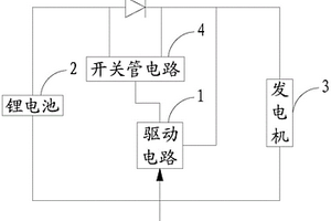 单双向开关电路