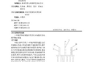 搅拌降温装置以及具有该装置的自动搅拌降温设备