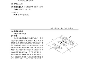 锂电池侧贴胶装置