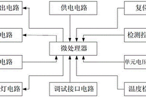 锂电池的均衡充电器