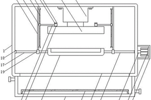 锂电池外壳用注塑模具