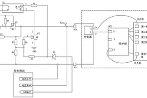 锂电池充电器电池极性反接保护电路