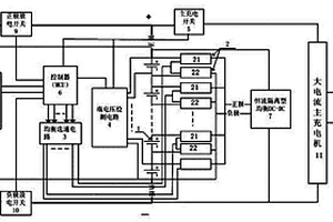 串联锂电池组充电均衡装置