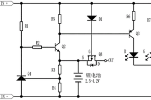 单节锂电池充电转灯电路