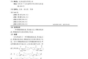 聚酰胺酸溶液、其制备方法、聚酰亚胺溶液、聚酰亚胺多孔膜及锂离子电池