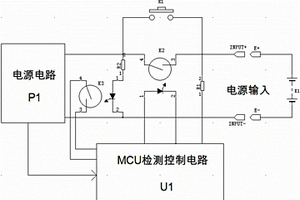 锂离子电池组保护板的节能保护电路