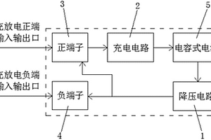 可循环充电的电容式锂电池