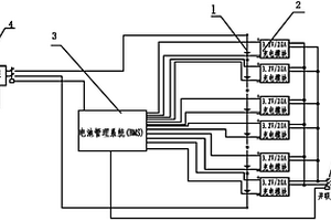 锂电池平衡充电系统