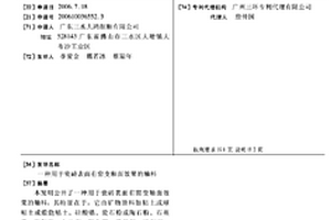 用于瓷砖表面有窑变釉面效果的釉料