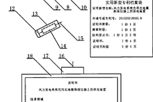 太阳能光伏向阅读器供电带电子标签实用新型专利档案袋