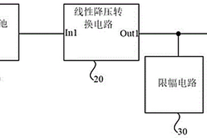 供电电路及电子设备