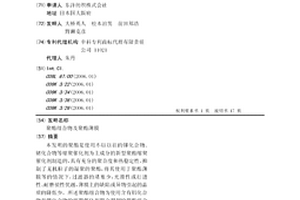 聚酯组合物及聚酯薄膜