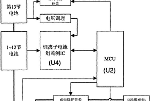 保护均衡扩展电路