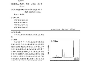 多元复合硅基负极及其制备方法和应用