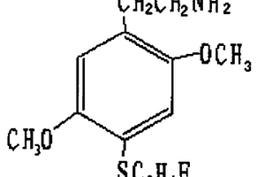 2,5-二甲氧基-4-[2’-氟乙硫基]-苯乙胺及其制法和用途