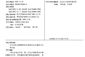 含有硅和/或锡颗粒的电极材料及其制造方法和用途