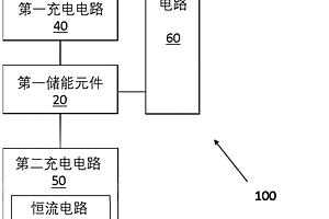 用于智能门的供电系统和智能门