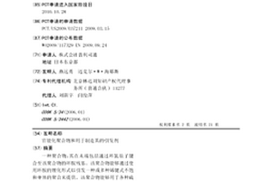 官能化聚合物和用于制造其的引发剂