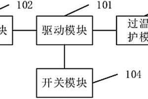 快速充电电路