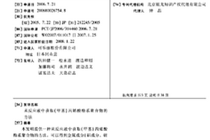 从反应液中获取(甲基)丙烯酸酯系聚合物的方法