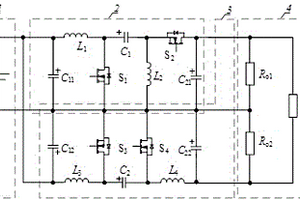 输入并联输出串联的Sepic-Cuk型组合式直流变换器