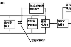 非接触感应充电装置