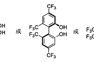 4,4’,6,6’-四(三氟甲基)联苯-2,2’-二酚及其合成方法