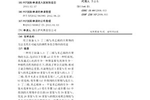用于制备1,3-丁二烯与苯乙烯的共聚物的方法及其在可硫化的弹性体组合物中的用途