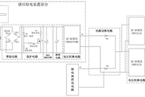 适用于航空电磁发射系统的UPS电源装置