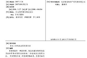 非水二次电池及其使用方法