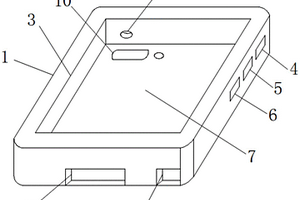 新型手机保护壳结构