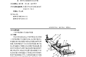 在线式极片毛刺抽检设备