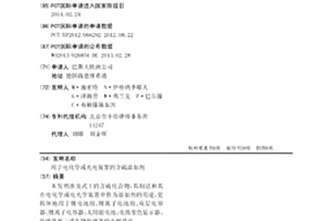 用于电化学或光电装置的含硫添加剂