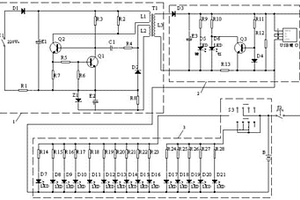 环保型LED手电筒