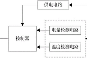 蓝牙智能电池控制电路