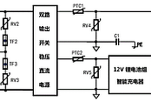 具有防雷功能的电子设施双源集中式供电装置