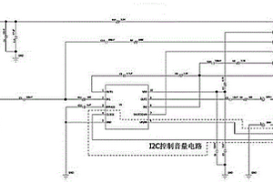 具有数字音量控制功能的助听器电路