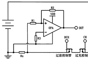 充电电流检测电路