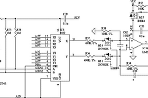 多通道差分电压采集电路