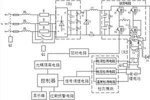 充电设施智能充电能效检测装置