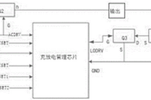 管理充放电的充电装置