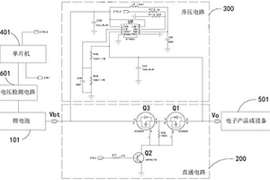 提高电池利用率的切换电路