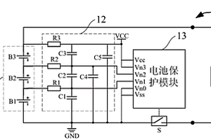电池保护系统