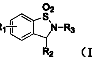 五元环3位单取代苯并磺内酰胺衍生物及制备方法