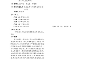 电动工具汽缸用润滑脂组合物及其制备方法