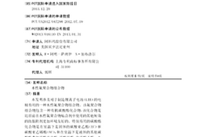 水性氟聚合物组合物