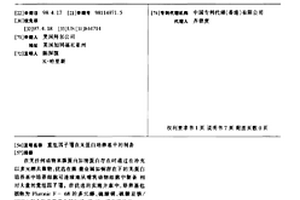 重组因子Ⅷ在无蛋白培养基中的制备
