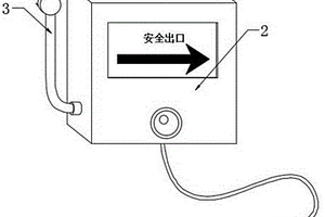 地震应急照明装置