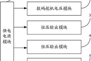 无人机电源装置