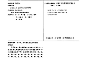 用于醇、酮和醛的胺化的催化剂